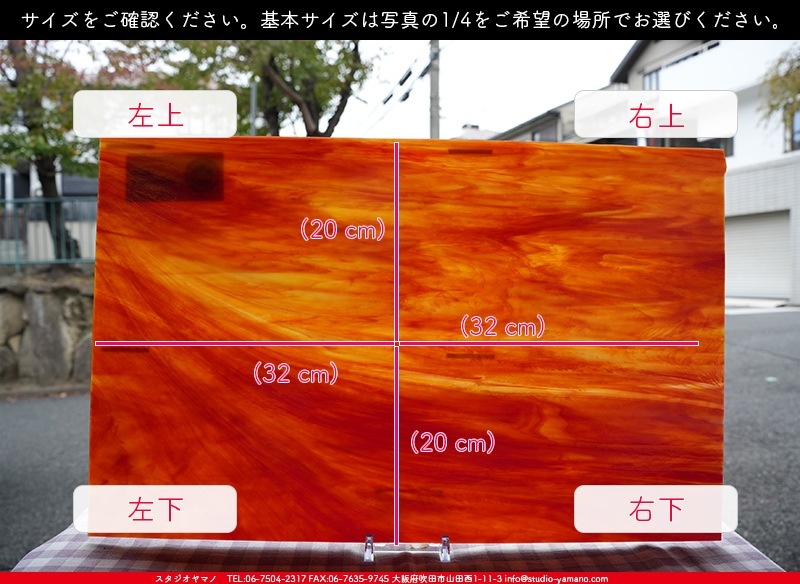 �������ޡ���_W_WO-17 DR_E_707202300383_�̿���1/4�����ܥ�����_20cm��32cm