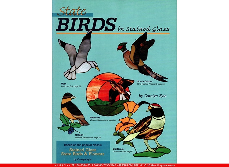 State Birds in Stained Glass