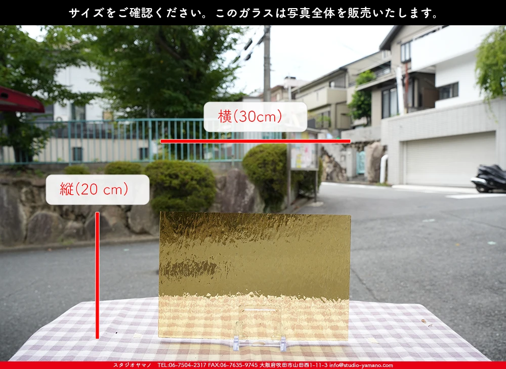 �����ȥ�å�_���ڥ��ȥ��_SP_1102RR_F_760202500122_�̿������Τ����ܥ�����_20cm��30cm