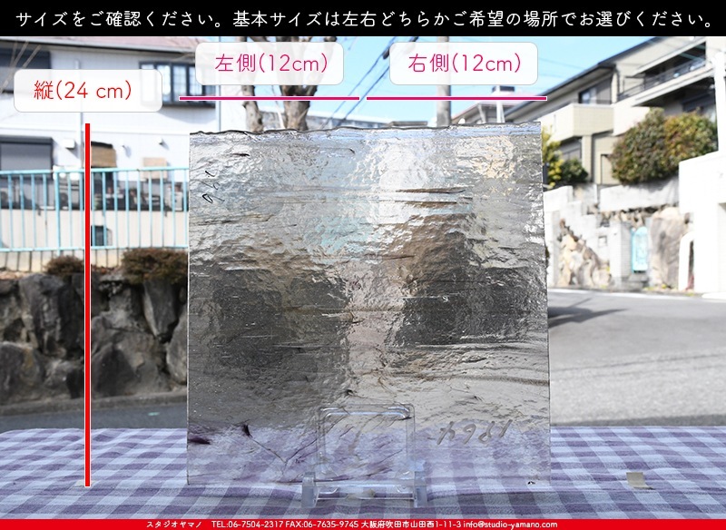 ���åƥ�_MO_964_E_715202200060_�̿���1/2�����ܥ�����_24cm��12cm