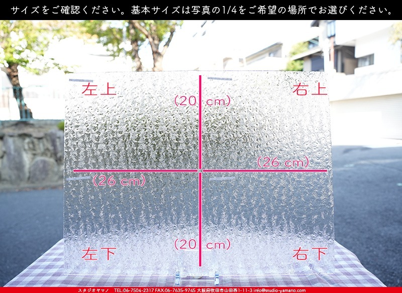 ޡ_W_01 FLO_B_707202300284_̿1/4ܥ_20cm26cm