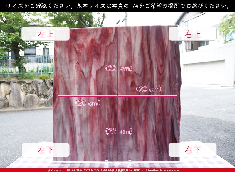 ������_K_1076P_D_734202200320_�̿���1/4�����ܥ�����_22cm��20cm