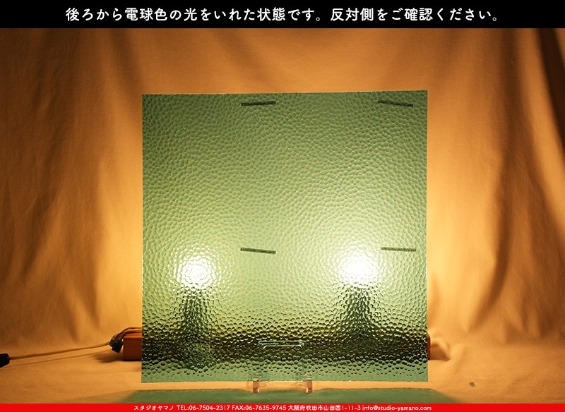 �������ޡ���_W_158 H_B_707202300185_�̿���1/4�����ܥ�����_20cm��20cm