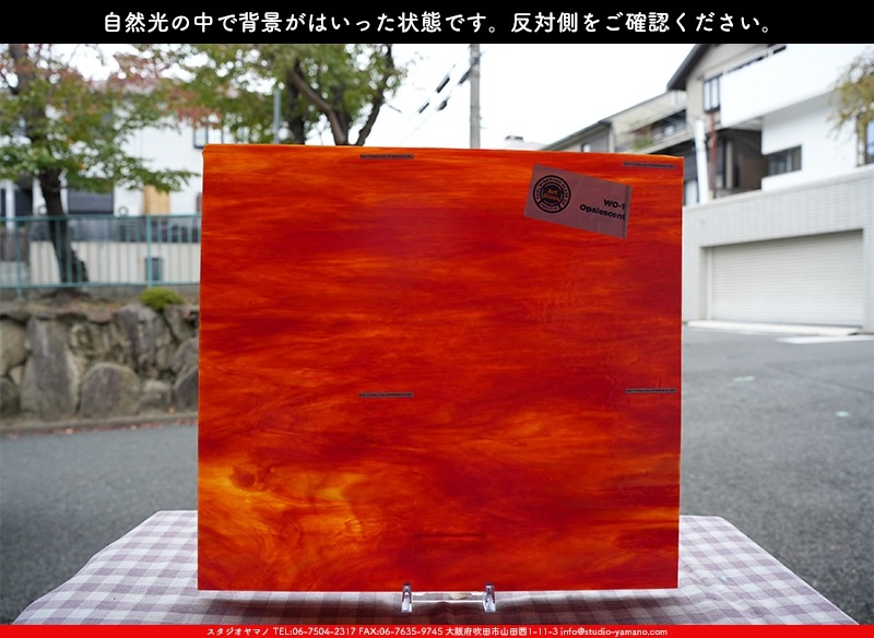 �������ޡ���_W_WO-17 DR_E_707202300385_�̿���1/4�����ܥ�����_20cm��22cm