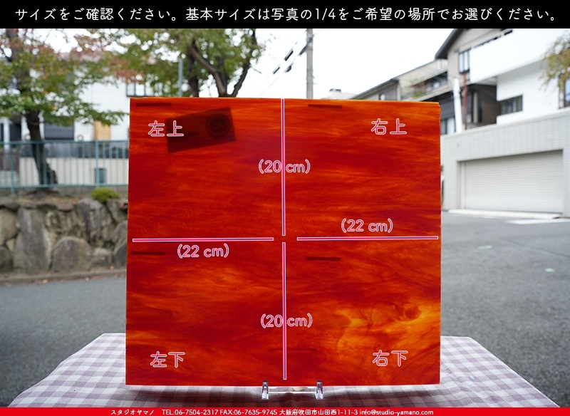 �������ޡ���_W_WO-17 DR_E_707202300385_�̿���1/4�����ܥ�����_20cm��22cm