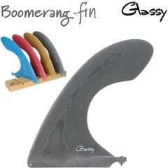 GLASSY グラッシー センターフィン シングルフィン classic-fin