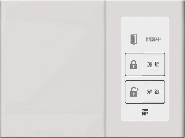 YKKAP 　純正部品　オプション　YS-KAG-B3  操作盤付インターフェースユニット ライト  玄関ドア　ヴェナート スマートコントロールキー専用 