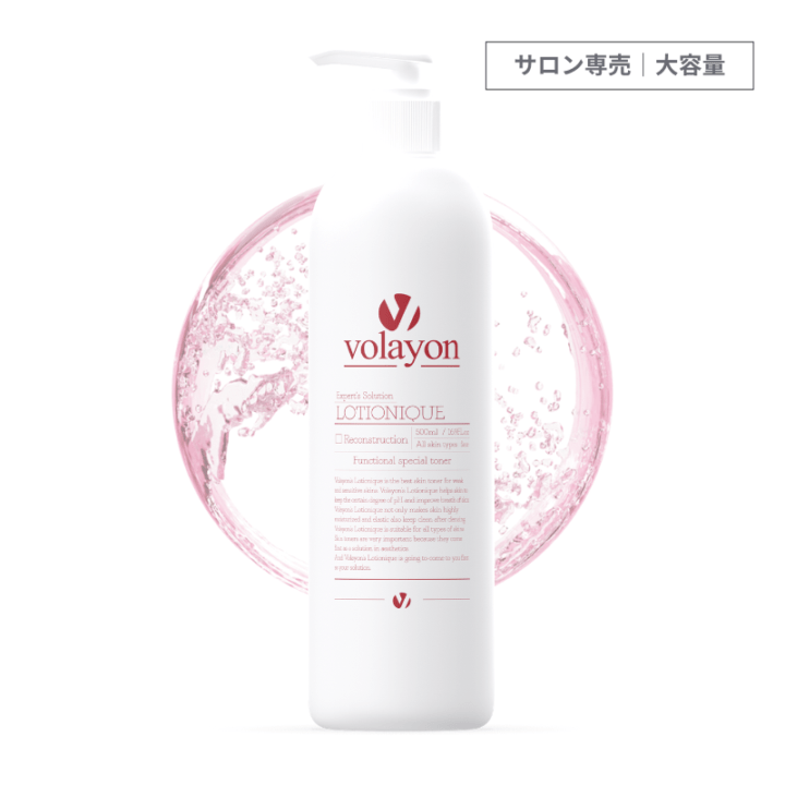 volayon Japan | 日本正規代理店 公式shop