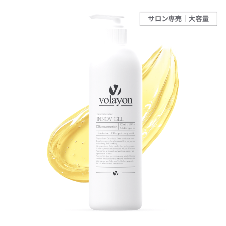 volayon Japan | 日本正規代理店 公式shop