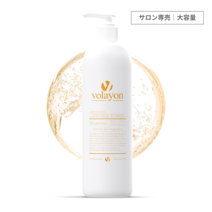 volayon Japan | 日本正規代理店 公式shop