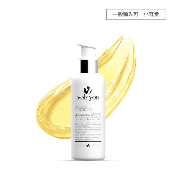 volayon Japan | 日本正規代理店 公式shop