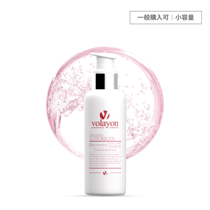 volayon Japan | 日本正規代理店 公式shop