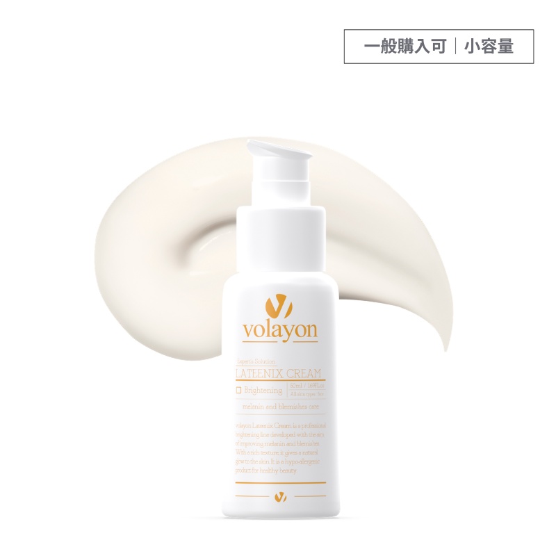 volayon Japan | 日本正規代理店 公式shop