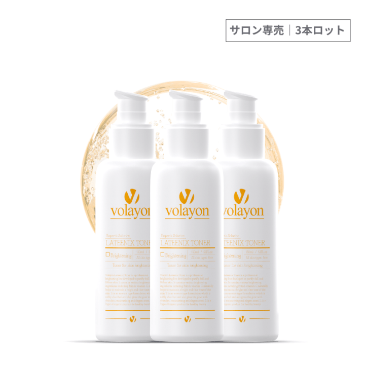 volayon Japan | 日本正規代理店 公式shop