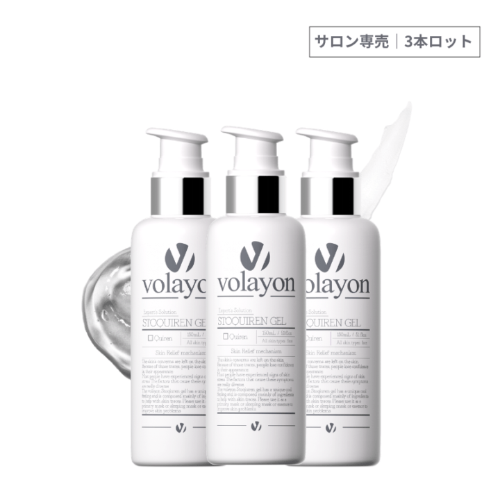 volayon Japan | 日本正規代理店 公式shop
