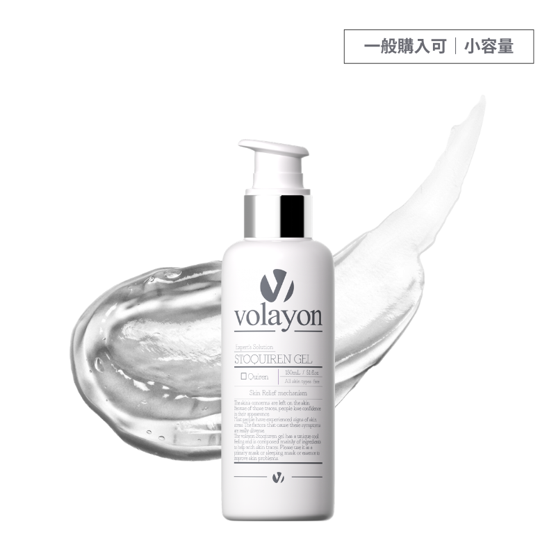 volayon Japan | 日本正規代理店 公式shop