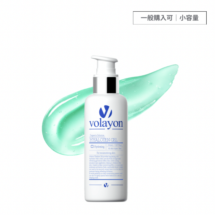 volayon Japan | 日本正規代理店 公式shop