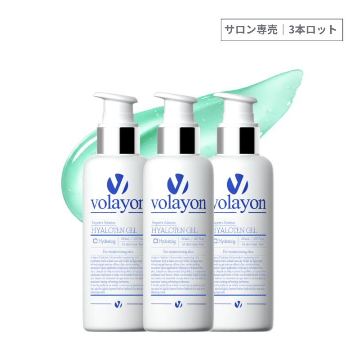 volayon Japan | 日本正規代理店 公式shop