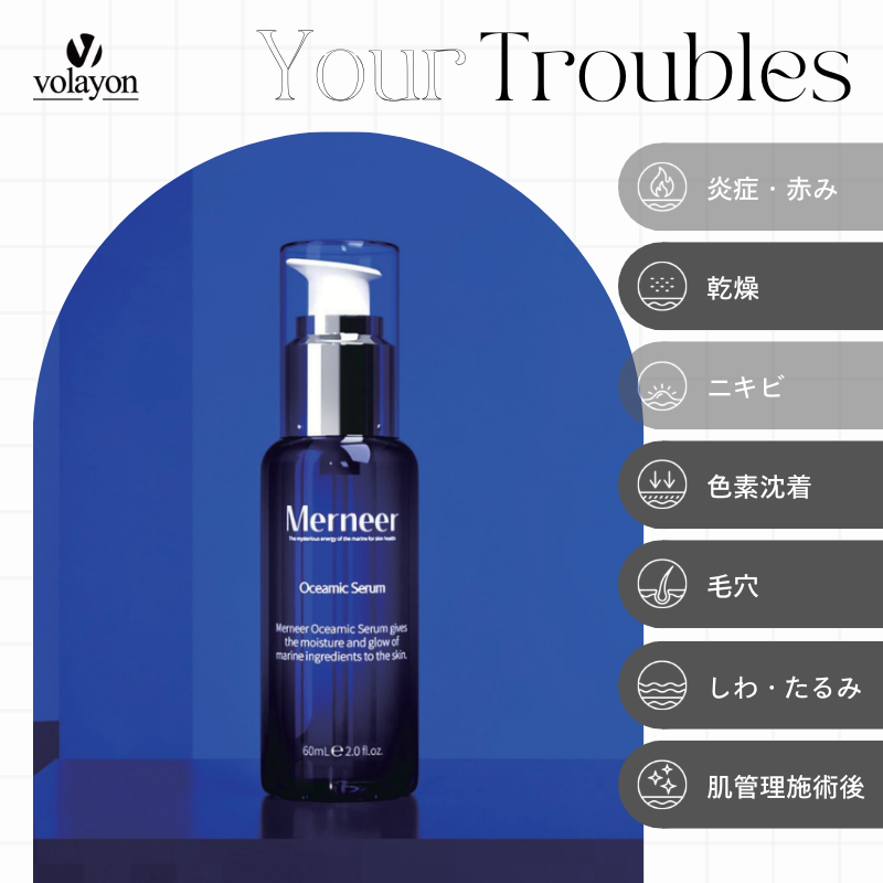 オシャミックセラム 60ml | シリーズから探す,姉妹ブランド｜メルニア