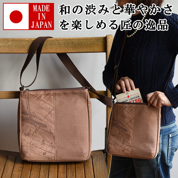 柿渋染め ショルダーバッグ www.npdwork.net