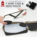 ワイシャツケース＆ネックポーチ 2枚用[旅行グッズ トラベルグッズ 便利グッズ ビジネス メンズ レディース ユニセックス プレゼント］[TABITUS/タビタス][JA] ポイントアップ対象[あす着対応] 