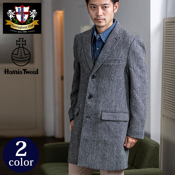 ハリスツイード チェスターコート Harris Tweed Herringbone Club ヘリンボーンクラブ あす着対応 メンズファッション コート レザーグッズ専門店glencheck グレンチェック