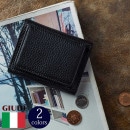 イタリア製 ソフトエンボスレザー 三つ折り財布 コンパクト財布 ミニ財布 本革 [GIUDI ジウディ][あす着対応] 【バレンタインおすすめ】