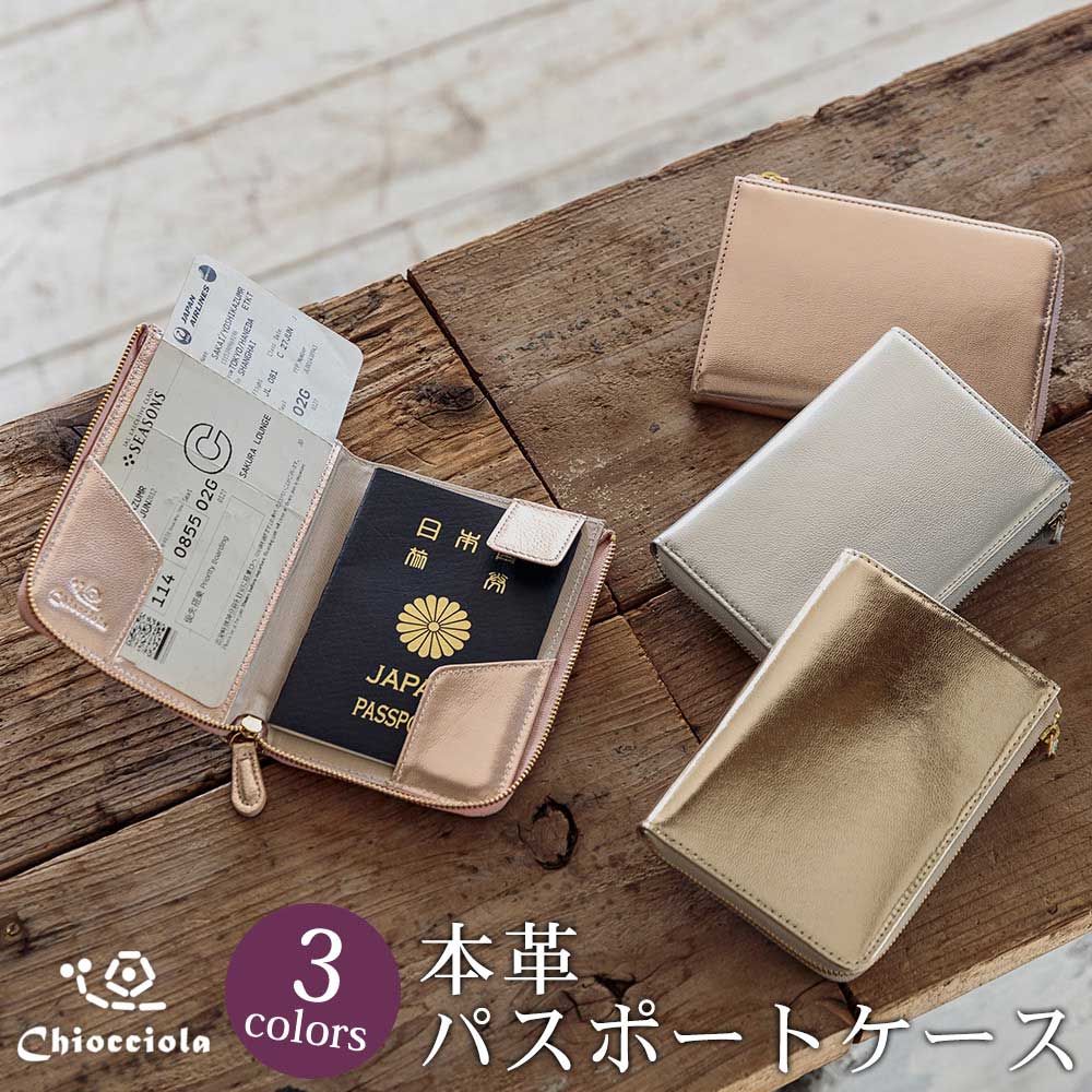 LOUIS VUITTON ルイヴィトン アジェンダポッシュ パスポートケース LOUIS VUITTON ルイヴィトン アジェンダポッシュ パスポートケース