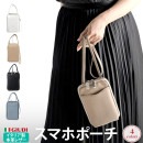 イタリアンレザー スマホショルダー お財布ショルダー お財布ポシェット スマホポシェット レディース スマホポーチ スマートフォンケース スマホケース カード収納 [GIUDI/ジウディ][あす着対応] [セール対象]