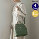 Kanmi. /カンミ ドロップツリー木玉 がま口3WAYバッグ B22-62 リュック リュックサック ショルダーバッグ 手提げ 本革 レザー ナチュラル プレゼント 日本製 [あす着対応]