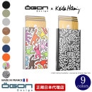 正規日本代理店 【OGON/オゴン】フランス製 アルミ スライダー カードケース  Slider クレジット カードケース クレジットカード スキミング防止 【ギフト包装不可】[ネコポス便出荷]