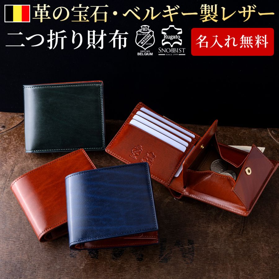 ganzo 二つ折り財布 ネイビー GANZO 二つ折り財布 ネイビー レザー GANZO 二つ折り財布
