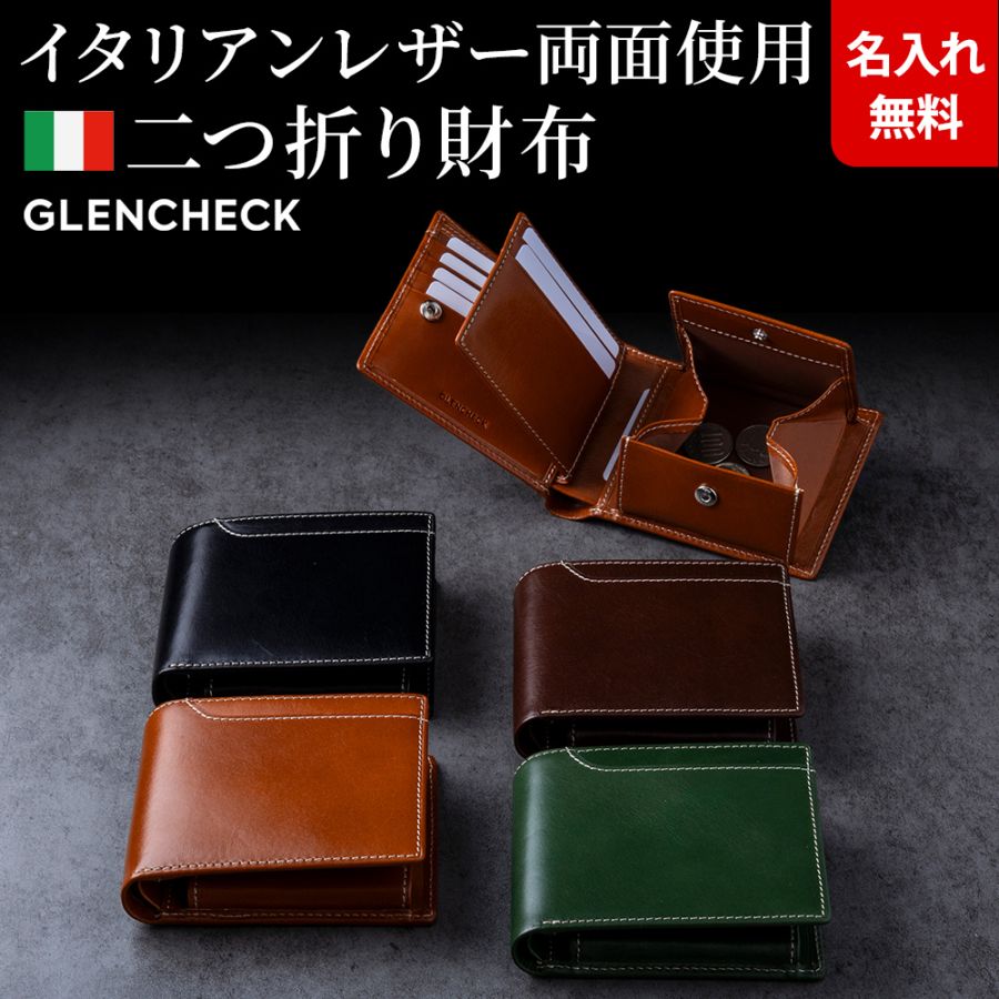 M*˚様 二つ折り財布 ブラックレザー チェック柄 ゴートレザー二つ折り財布（札入れ）(日・オフィス・ヒロ)（週刊
