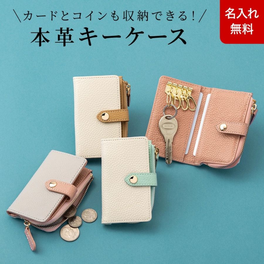 まおにゃキーケース まおにゃキーケース まおにゃキーケース Amazon | キーケース スマート