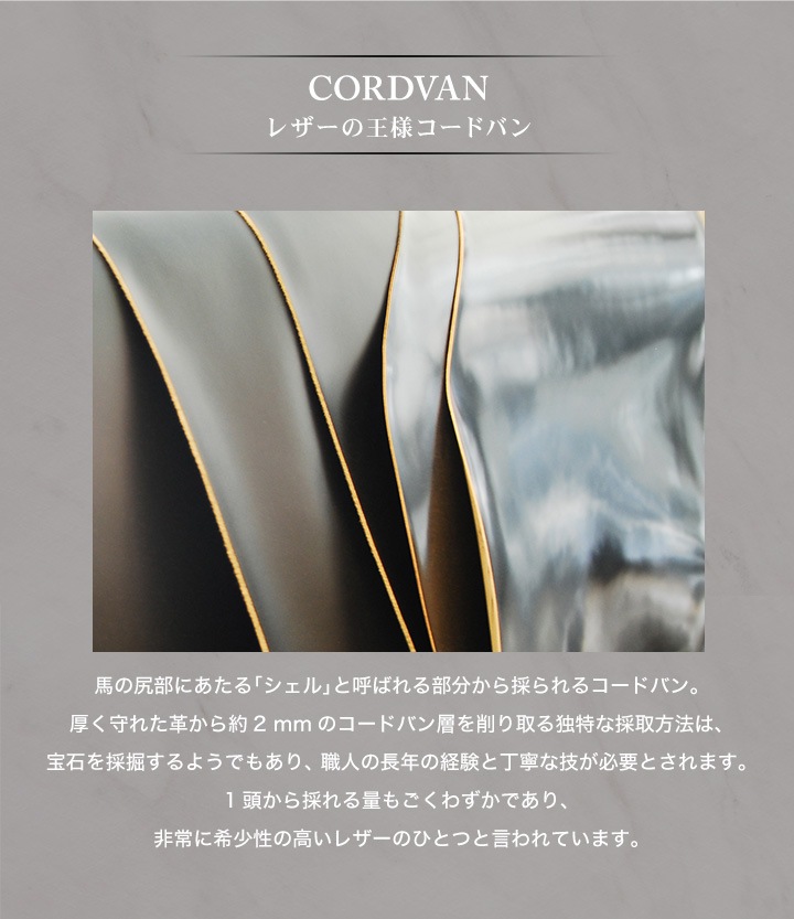 フライングホース　コードバン　長財布　ブラック　馬革　ビジネス　焼印　宮内産業 楽天市場】[名入れ無料] コードバンレザー フルホースレザー 馬