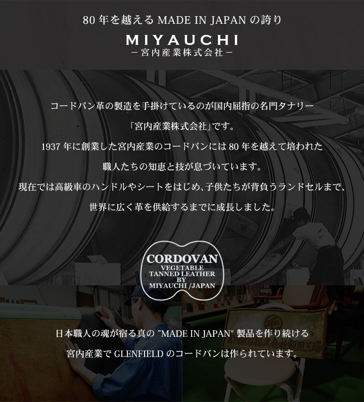 名入れ無料] コードバンレザー フルホースレザー 馬革 名刺入れ