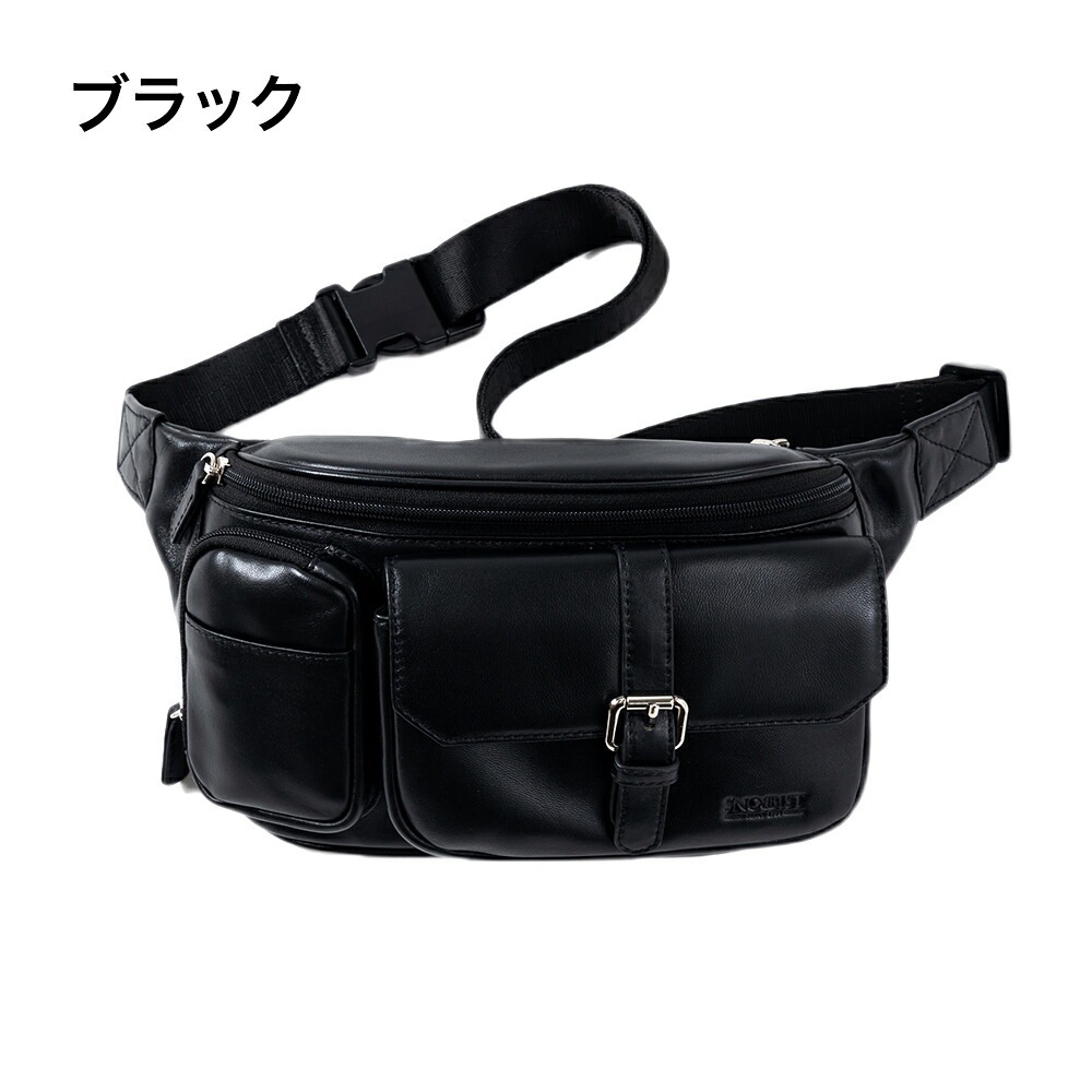 黒レザー ボディバッグ 白黒ストラップ 楽天市場】ボディバッグ メンズ レディース ブランド ボディーバッグ