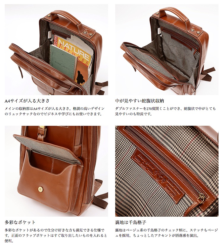 アニリン バッファロー レザー リュックサック 本革 革 メンズ バッグ かばん ギフト 男性 彼氏 退職祝い おしゃれ ブランド 誕生日プレゼント グレンフィールド あす着対応 バッグ リュックサック レザーグッズ専門店glencheck グレンチェック