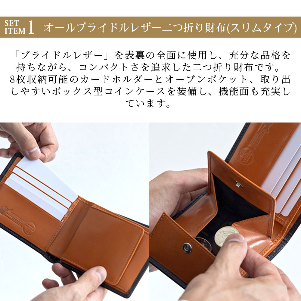 二つ折り財布メンズ 小銭入れが開く 本革 ボックス 小銭入れ付き 栃木 