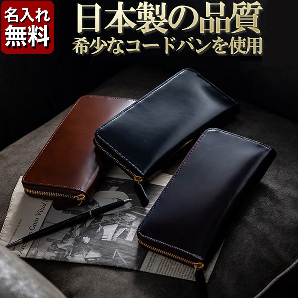生産完了商品 ✨極美品✨ FLYING HOSEフライングホースコードバン長
