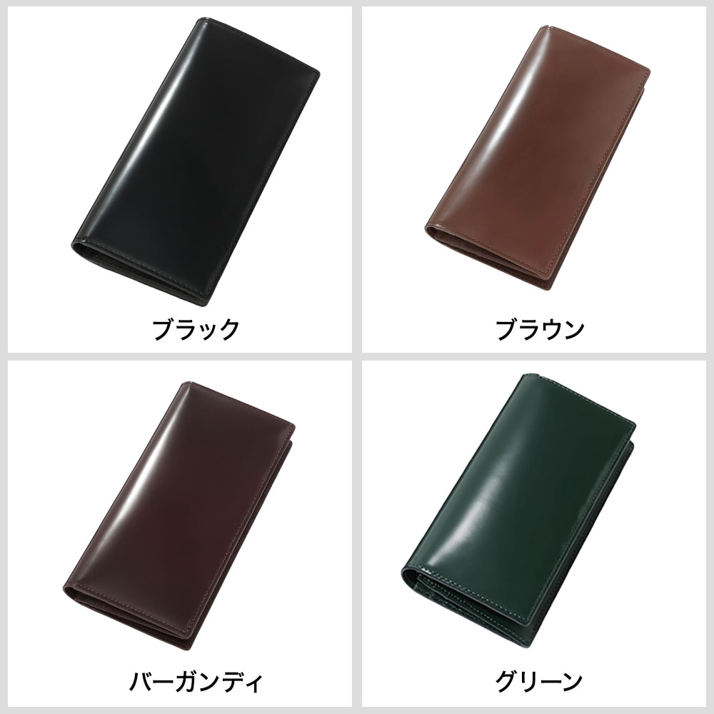 日本製コードバン 長財布 長札財布【FLYING HORSE】メンズ 本革 札入れ