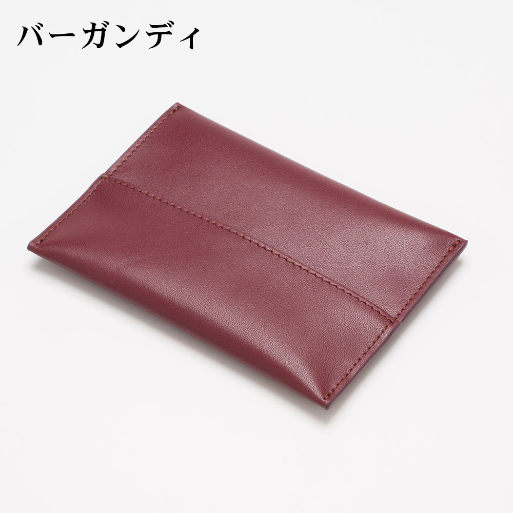 名入れ無料]ポケットティッシュケース ポケットティッシュカバー 本革