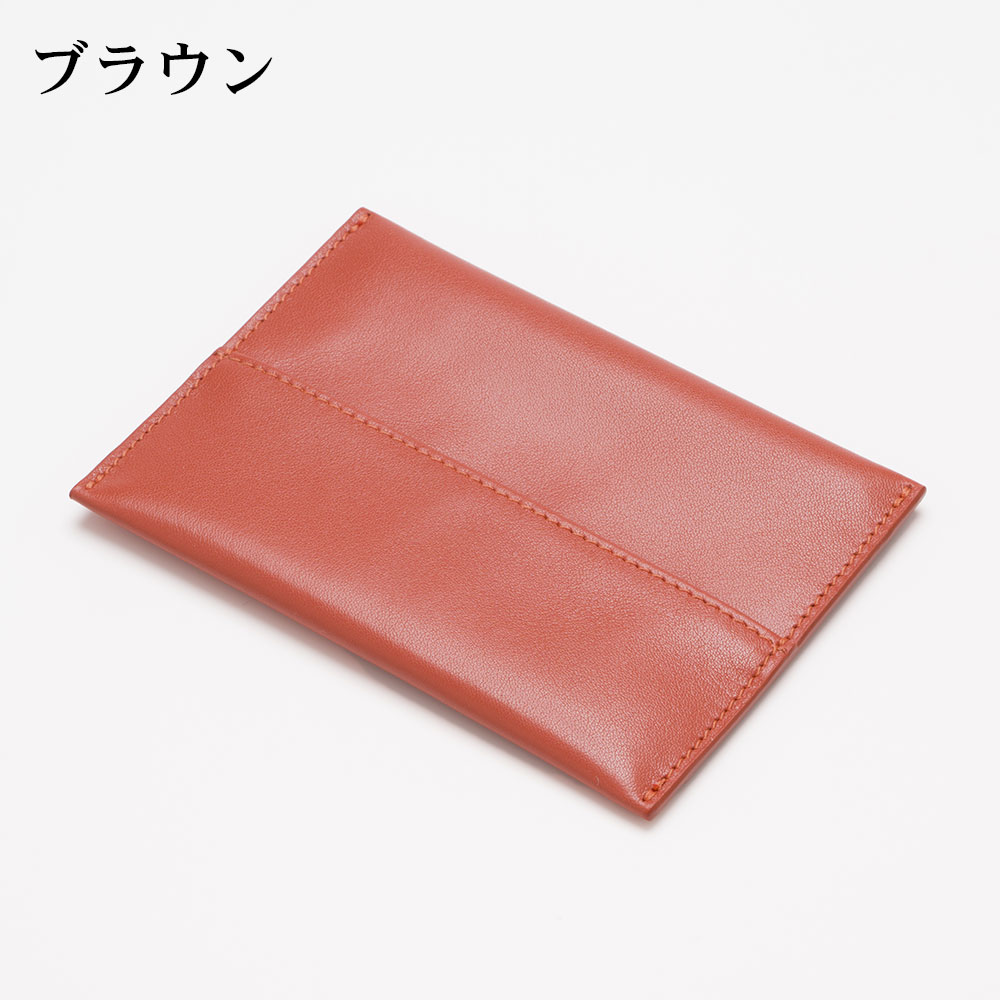 名入れ無料]ポケットティッシュケース ポケットティッシュカバー 本革