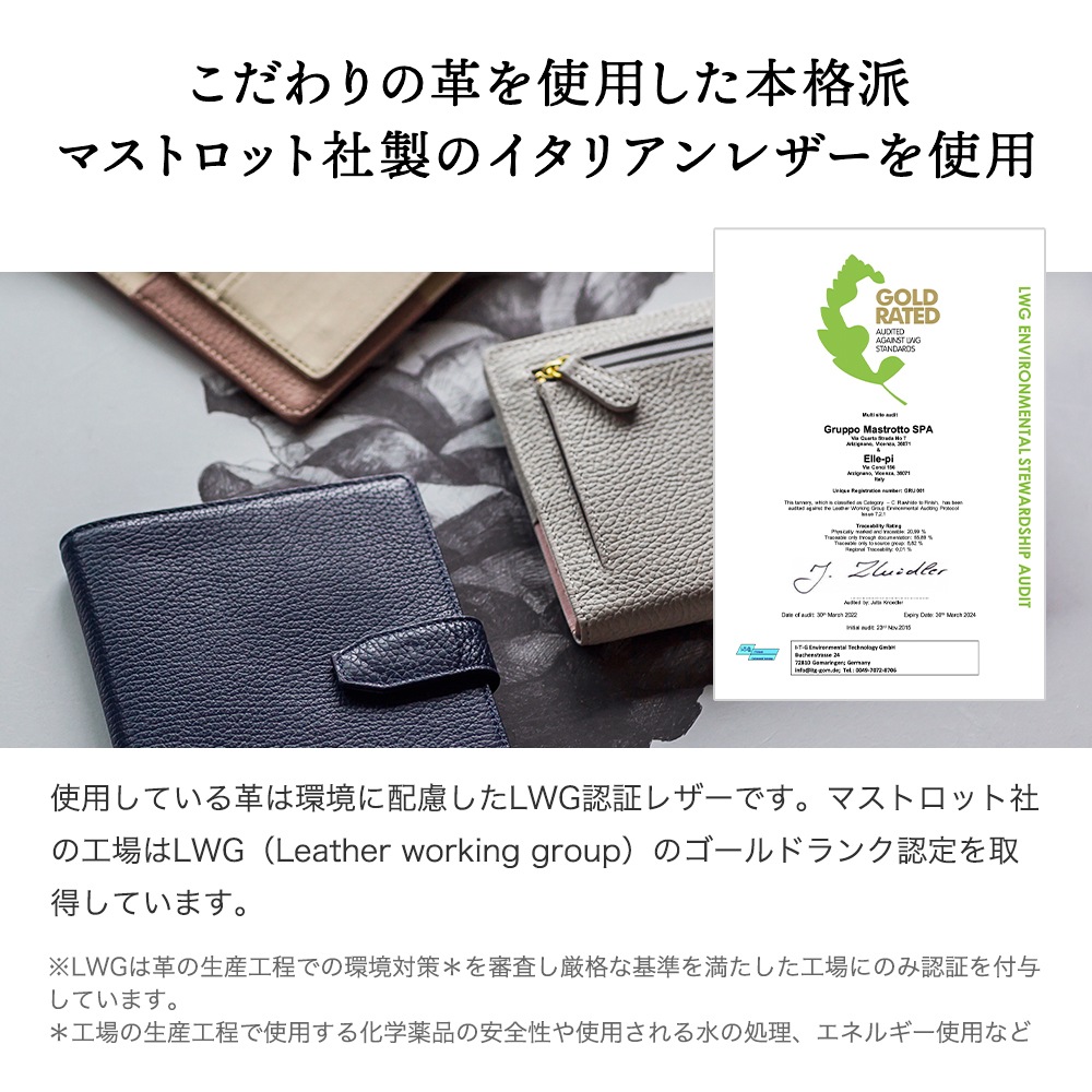 値下げしますGOLDブランド診察券、お薬手帳入れ 一目瞭然通院ウォレット お薬手帳 ケース カードケース 保険証