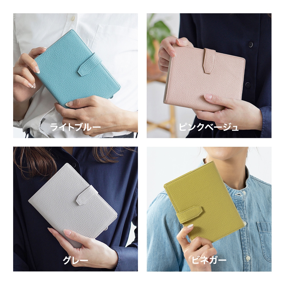 一目瞭然通院ウォレット お薬手帳 ケース カードケース 保険証 健康