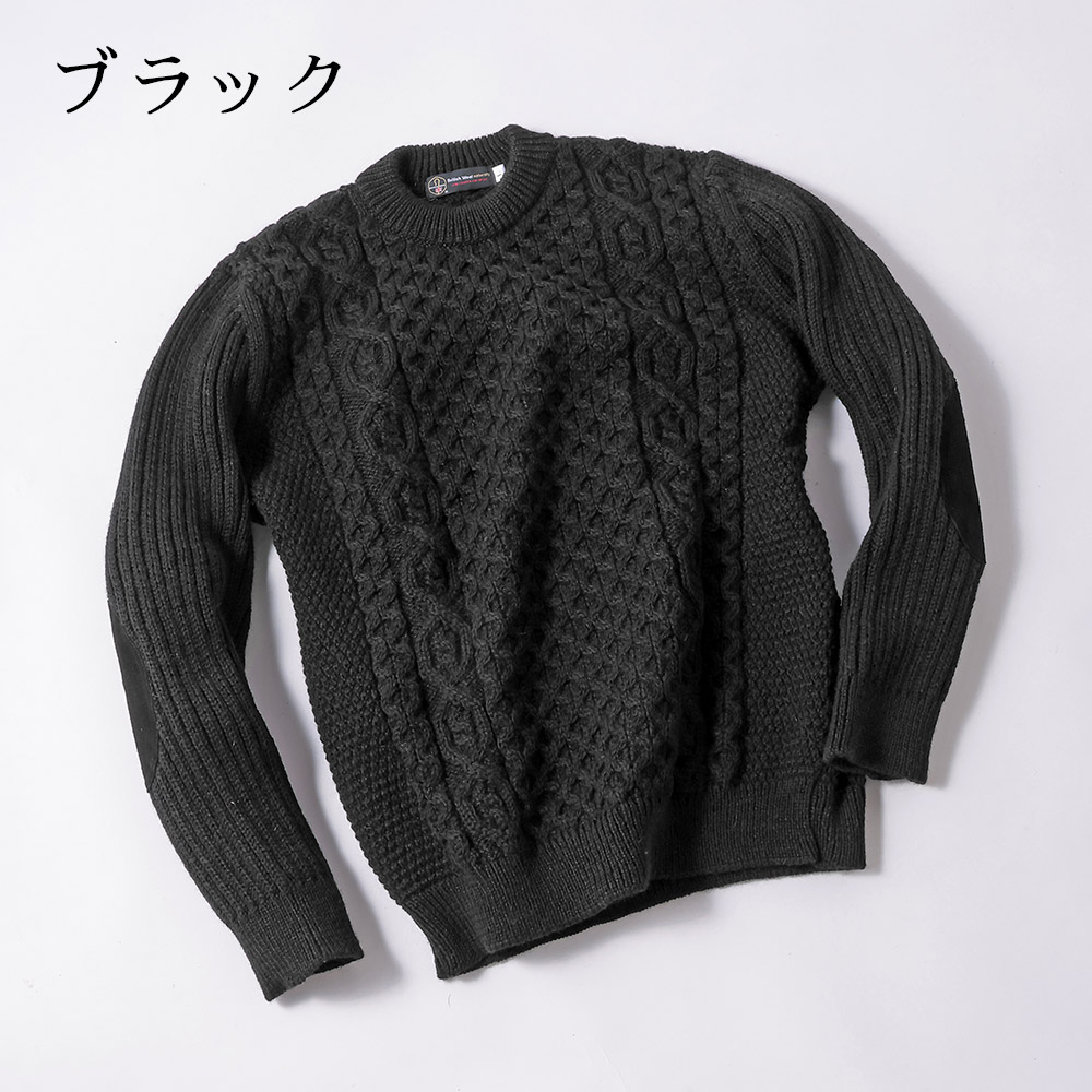 英国製 フィッシャーマンズ セーター クルーネック ニット