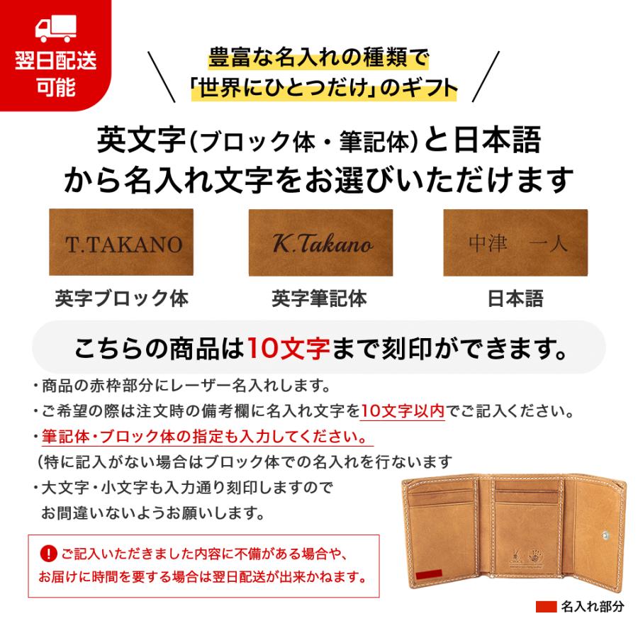 お革なバレッタ② オリーチェバケッタレザー三つ折り財布【ORICE】[名入れ無料]父の日