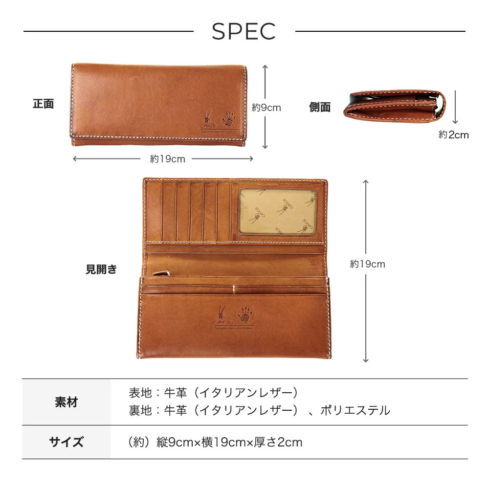名入れ無料】オリーチェバケッタレザー長札財布/長財布/カード15枚以上