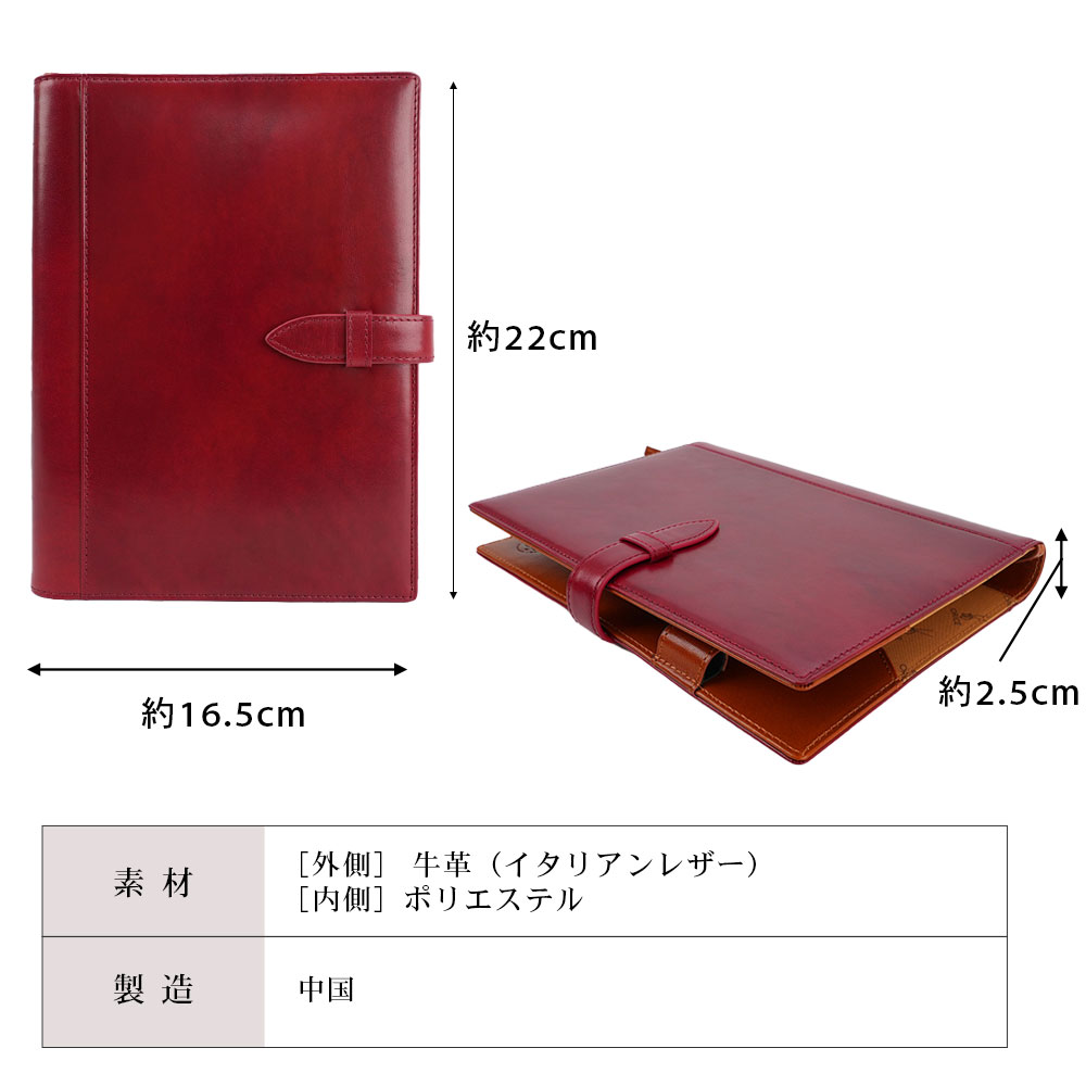 貴重 廃盤品 ロサルガ ROSA RUGA 文庫本カバー 本革 【公式通販】