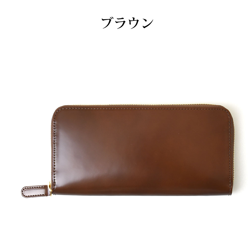 コードバン 長財布 コードバン 長財布小銭入れ無し | THE WARMTHCRAFTS-MANUFACTURE